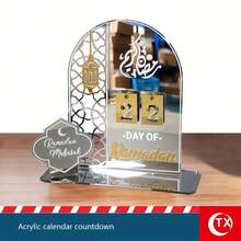 1 Acrylic Ramadan Calendar And Islamic-Themed Desktop Decor, Home Art For Eid Al-Fitr And Eid Al-Adha Celebrations - Multicolor - View 2