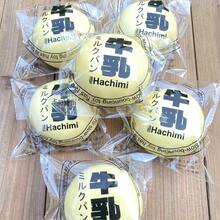 柔软Q弹的Hachimi牛奶面包捏捏乐玩具 - 慢回弹逼真大面包造型，减压桌面玩具，手指感官解压玩具 - 彩色 - 查看 8