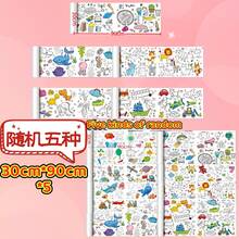 50% خصم، ننتظر مراجعات جيدة!!! شراء إلزامي للأمهات! كل طفل يحتاج إلى هذه الورق الفني للرسم!! 1] يطلق الطفل الحيوية، ورق تلوين بمستوى الفنان، لا غنى عنه للأمهات، رسم هادئ للطفل، أساسي لإبداع الأبوين والطفل، لفة رسم بعرض 30 سم، تغليف محكم 3/6/12 شهر، أحجام أخرى في تغليف OPP - متعدد الألوان - مشاهدة 33