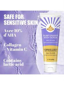 SUMIFANG 60克α-羟基酸身体磨砂膏，温和配方，物理去角质去除死皮，深层滋润滋养肌肤，预防秋冬季干燥。