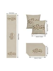 1/4/5/6/7pcs Calligraphy Art Ramadan Decorations Set, Comfortable Linen Ramadan Tablecloth, Eid Mubarak Tablecloth, Suitable For Ramadan, Eid Al Fitr Party Dining Decor, Various Sizes, Islamic Ramadan Eid Festival Party Supplies, Holiday Table Runner, Home Ramadan Decor, Ramadan Kareem, Ramadan Mubarak - Multicolor - View 25