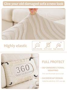 1pc Sakura Bank Shaking Flannel Elastic Anti-Cat Scratch Sofa Cover, Suitable For L-Shaped Sofa And 1/2/3/4 Seat Sofa Protection, All Season - Fine Vines - Beige - View 5