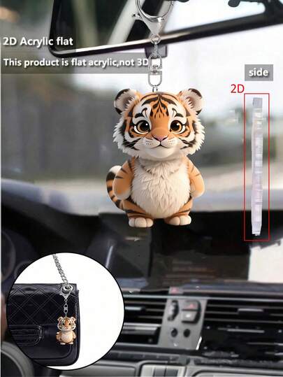 2D平面可爱小老虎钥匙扣，1个装，兼容背包、钥匙、钱包 - 可爱风格钥匙圈，完美适用于包包和车钥匙，完美适用于车钥匙、背包和包包，包包挂件，无需电池，情人节礼物，实用汽车配件，女士钱包和手机配件，赠送朋友、家人、女朋友，派对配饰，纪念品，动物爱好者礼物，2D平面