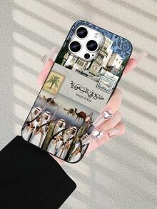 Saudi Arabian Local Culture Collage Printed 2D Pattern Phone Case, Classic Middle Eastern Gentleman Tie Design, Suitable As Birthday/Holiday Gift For Friends, Family, Couples, Oneself. Black Matte Soft Shell, Dust-Proof, Waterproof, Compatible With IPhone 17/16/15/14/13/12/11/Pro/ProMax/X/XR/XS/XSMAX/7/8/PLUS/Air/Se2/3 - Black - View 2