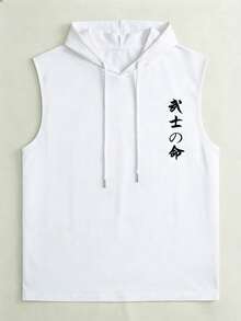 1件印花无袖男士夏季休闲运动连帽背心 - 白色 - 查看 2
