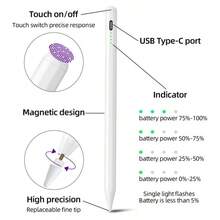 新款通用触控笔，适用于平板电脑，兼容 iPad、Apple Pencil 和华为、三星、小米、红米等手机，是送给母亲、家人、朋友、孩子、生日或节日的理想礼物。 - 彩色 - 查看 4