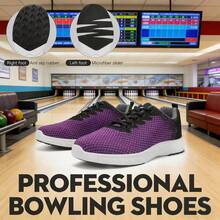 男女通用专业保龄球鞋，分区外底，轻便透气鞋面，长时间穿着舒适，适合运动、休闲和保龄球馆穿着。