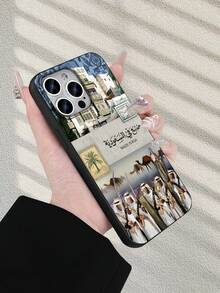 Saudi Arabian Local Culture Collage Printed 2D Pattern Phone Case, Classic Middle Eastern Gentleman Tie Design, Suitable As Birthday/Holiday Gift For Friends, Family, Couples, Oneself. Black Matte Soft Shell, Dust-Proof, Waterproof, Compatible With IPhone 17/16/15/14/13/12/11/Pro/ProMax/X/XR/XS/XSMAX/7/8/PLUS/Air/Se2/3 - Black - View 4