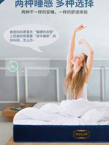 1pc 100*190*20CM~100*200*20CM Mattress, 5-Star Latex Spring Mattress, Spine-Protecting Home Double-Sided Firm Mattress, Rolled Memory Foam Soft Mattress - Multicolor - View 8