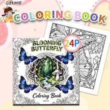 1 Beautiful World Adult Coloring Book, 24 Pages Of Exquisite Floral And Butterfly Patterns, Thick Paper, Pearl Paper Cover, Ideal Gift For Valentine's Day, Women's Day, Birthday, Easter, Back To School, Size: 7.9x7.9 Inches - Multicolor - View 13