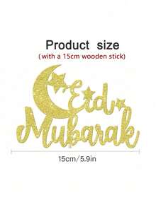 4 قطع من أعلام النجوم والقمر لتزيين الكب كيك، أعلام زخرفية لكب كيك مزينة بالبريق الذهبي، مناسبة لتزيين كعك المناسبات والأعياد - متعدد الألوان - مشاهدة 12