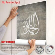 3pcs Islamic Calligraphy Wall Art Collection, Minimalist Ramadan Decoration, Islamic Home Decoration, Ramadan Gifts,Canvas Art Wall, Room Posters, Home Decoration, Room Decoration Items, Bedroom, Kitchen, Living Room, Corridor Decoration, Optional Frames - 3PCS - View 4