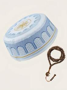 2pcs Muslim Prayer Kufi Hat, Islamic Kufi Cap Prayer Headwear, Embroidered Turkish Arabic Flat Top Sun Hat (Head Circumference 58cm/22.8in)