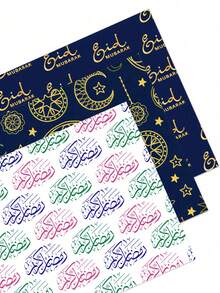 5 piezas de papel de regalo DIY para Ramadán, con patrón de luna y estrellas, papel de alta calidad, adecuado para cumpleaños, bodas, fiestas de Eid al-Fitr y otras celebraciones festivas - Multicolor - Ver 1
