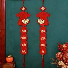 Decoraciones colgantes para el Año Nuevo vietnamita, decoraciones de tela, estilo chino, sin necesidad de electricidad, decoraciones colgantes de dísticos de Año Nuevo y Festival de Primavera vietnamita, adecuadas para celebraciones de Año Nuevo, dísticos de primavera, decoración de pared, decoración de habitación, decoración de ventana, decoración de entrada, decoración de fondo, decoración de exterior, decoración de jardín, símbolos tradicionales auspiciosos, que simbolizan la felicidad y la buena fortuna - Multicolor - Ver 3