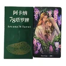 中国塔罗牌，78张塔罗牌，适合初学者和爱好者，用于占卜和预测、精神之旅和命运探索，也可作为万圣节、圣诞节和生日礼物。 - 彩色 - 查看 1