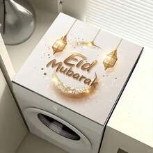 1件装温馨家庭氛围新月星节图案硅胶防滑垫，适用于洗衣机罩、烘干机罩、咖啡机垫、厨房台面垫等，多功能家用垫 - 彩色 - 查看 2