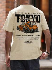 Men's Fashionable Printed Loose Short Sleeve T-Shirt | Exquisite Design | Essential For Summer | Easy To Match, Showcase Your Style - Khaki - View 2