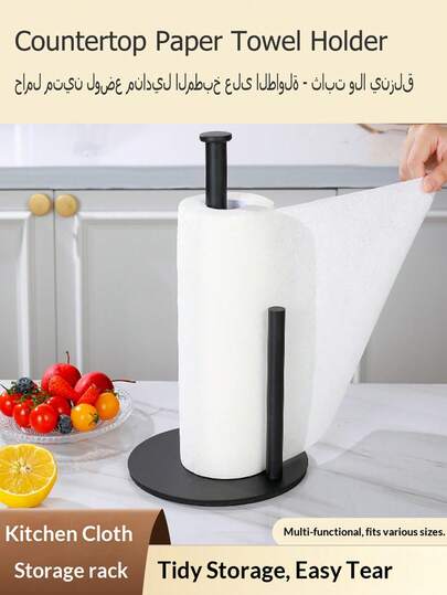 حامل منشفة المطبخ قطعة واحدة، رف منشفة ورقية فضي، حامل لفة المطبخ، موزع على سطح العمل، حامل منشفة ورقية من الفولاذ المقاوم للصدأ مع قاعدة مثقلة، منظم سطح العمل ثقيل الوزن، موزع منشفة ورقية موفر للمساحة، حامل لفة المطبخ، تخزين مثبت على الحائط، ملحق مطبخ حديث، لوازم مطبخ متينة، موزع مثبت على الحائط، ملحق تخزين المطبخ متعدد الألوان