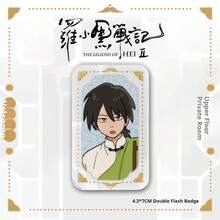 罗小黑战斗系列主题餐厅 罗小黑、香香、哪吒徽章、礼品、节日礼品、生日礼品、完美礼品 - 彩色 - 查看 7