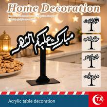 1pc Unique Arabic Calligraphy Style Black Acrylic Ramadan Desktop Decor, Supplication Text Islamic Blessing Phrase, Suitable For Living Room, Dining Room, Bedroom Decoration, Home Gathering, Festival Party Table Centerpiece, Eid Decoration, Elevates Holiday Atmosphere, Also Can Be A Blessing Gift - Multicolor - View 2