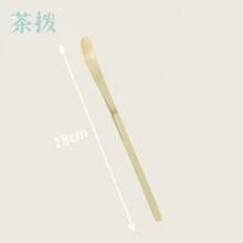 15厘米竹制抹茶筅(带筅架),可选白竹或紫竹材质。长柄抹茶筅,带筅架,手工金竹制成。传统日式抹茶筅,适合初学者。 - 彩色 - 查看 12