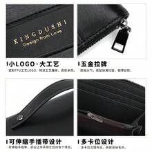 Fashion Patchwork Textured Leather Men's Wallet, Long Style Hand Clutch Bag, Large Capacity Coin Purse Card Holder With Wrist Strap - Black - View 5