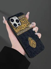 黑色金色阿拉伯书法库法体面纱风格手机壳，2D印花图案，流行经典的高端中东绅士领带设计，适合作为生日/节日礼物送给朋友、家人、情侣或自己。黑色哑光软硅胶材质，防尘防水，兼容 17/16/15/14/13/12/11/Pro/Pro Max/X/XR/XS/XS Max/7/8/Plus/Air/SE2/3。 - 黑色 - 查看 4