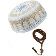 2pcs Prayer Kufi Hat, Islamic Kufi Cap Prayer Headwear, Embroidered Turkish Arabic Flat Top Sun Hat (Head Circumference 58cm/22.8in) - Multicolor - View 8