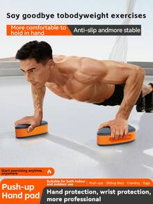 1对EVA材质柔性俯卧撑支架，保护手腕，适合家庭健身 - 橘色 - 查看 4