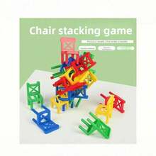 18件套叠叠乐游戏，儿童益智玩具，桌面游戏凳，亲子互动玩具。适合家庭休闲时光/圣诞节/圣诞游戏，儿童玩具，游戏，圣诞节，儿童玩具，STEM玩具，家庭游戏，游戏玩家礼物，游戏，圣诞游戏，儿童玩具，游戏，圣诞游戏，儿童玩具 - 彩色 - 查看 5