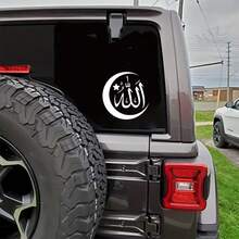 Waterproof Islam Symbol Car Decal - Vinyl Sticker For Rear Bumper & Window, No Background - A - View 8