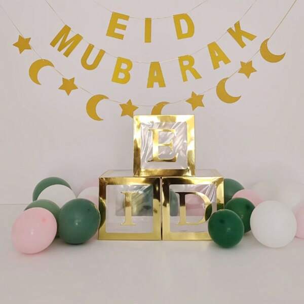 ديكورات مباركة للعمرة رمضان العيد - بالونات حفلات، لافتات، قمم الكيك، بالونات لحفلات العيد والعمرة المباركة للمسلمين، مستلزمات الحفلات