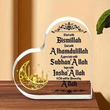 2D Acrylic Elegant Decorative Piece, Suitable For Ramadan And Eid Al-Fitr, Featuring Golden Crescent Moon And Architecture Design, Perfect For Celebrating Ramadan, Eid Al-Fitr And Eid Mubarak. This Artistic Home Decor Item Requires No Power And Makes A Thoughtful Gift For Your Loved Ones. - Colorful - View 7