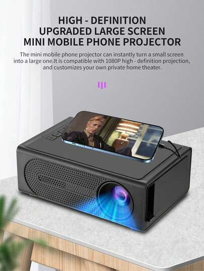 1台M200S便携式迷你投影仪，320*240P分辨率 | 有线手机投屏 | USB/SD/AV/HD/Type-C接口 | 适用于家庭、聚会、办公室、旅行、户外电影投影 | 无内置系统 | 附赠5V 2A适配器