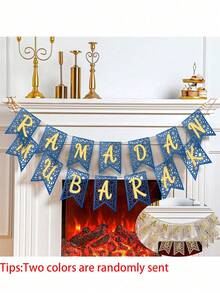 一套悬挂式开斋节快乐木质横幅，配有DIY复古串珠装饰，适用于斋月壁炉、祈祷区和客厅装饰 - 彩色 - 查看 9