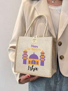 Large Capacity, Durable Tote Bag With Elegant Lantern Print, Suitable For Shopping, Picnic, Party, Travel - Middle East Series