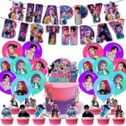 一套女巫狩猎主题生日派对装饰——包括三角旗、蛋糕装饰和气球 | 庆典用品