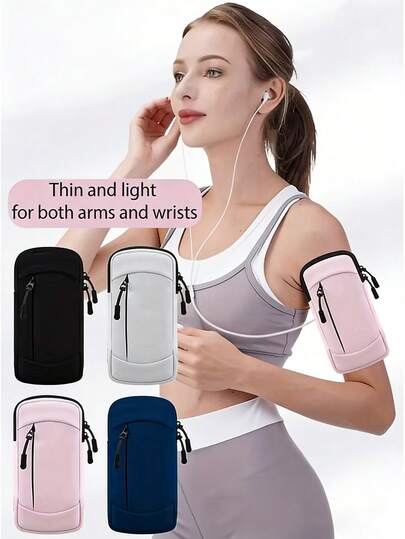 男女通用跑步手机壳，户外健身，超薄腕带/斜挎包，跑步手机臂带，男女通用运动健身腕带/臂带/手机袋