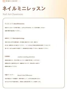 Press On False Nails - Baby Blue - View 13