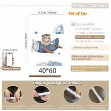 1幅帆布墙画 - 飞熊主题婴儿房装饰：飞机和热气球设计婴儿用品 - 带框幼儿房墙画，非常适合游戏室装饰、幼儿园装饰、男孩房装饰、女孩卧室装饰、儿童房装饰 - 彩色 - 查看 29