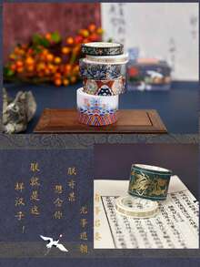 1盒5卷和纸胶带套装，东方宫廷系列，中国复古紫禁城拱门设计贴纸，传统图案，皇家宫殿风格剪贴簿，文具用品 - 雲中鶴 - 查看 10