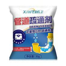 管道疏通粉，可溶解毛发、皂垢、油脂，疏通厨房水槽和浴室排水管。 - 粉狀 - 查看 4