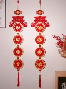 Decoraciones colgantes para el Año Nuevo vietnamita, decoraciones de tela, estilo chino, sin necesidad de electricidad, decoraciones colgantes de dísticos de Año Nuevo y Festival de Primavera vietnamita, adecuadas para celebraciones de Año Nuevo, dísticos de primavera, decoración de pared, decoración de habitación, decoración de ventana, decoración de entrada, decoración de fondo, decoración de exterior, decoración de jardín, símbolos tradicionales auspiciosos, que simbolizan la felicidad y la buena fortuna - Multicolor - Ver 11