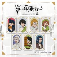 罗小黑战斗系列主题餐厅 罗小黑、香香、哪吒徽章、礼品、节日礼品、生日礼品、完美礼品 - 彩色 - 查看 1