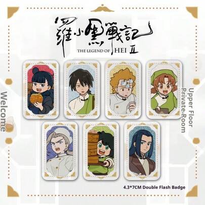 Luo Xiaohei Battle Series Themed Restaurant Luo Xiaohei, Xiang Xiang, Nezha Badges, Gifts, Holiday Gifts, Birthday Gifts, Perfect Gifts