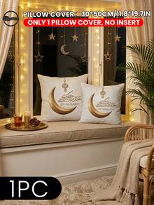 1pc/2pcs Printed Pillow Cover (Pillow Insert Not Included), Soft Decorative Pillow Sham, Golden Crescent Print Pattern, Bedding, Zippered Closure, Easy To Clean, Breathable & Skin-Friendly, Suitable For All Seasons, For Sofa, Bedroom, Living Room Decor, Machine Washable, Ramadan Special Offer, OEKO-TEX Certified - Multicolor - View 13