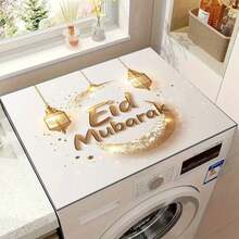 1件装温馨家庭氛围新月星节图案硅胶防滑垫，适用于洗衣机罩、烘干机罩、咖啡机垫、厨房台面垫等，多功能家用垫 - 彩色 - 查看 3