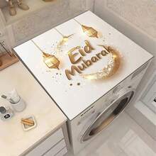 1件装温馨家庭氛围新月星节图案硅胶防滑垫，适用于洗衣机罩、烘干机罩、咖啡机垫、厨房台面垫等，多功能家用垫 - 彩色 - 查看 17