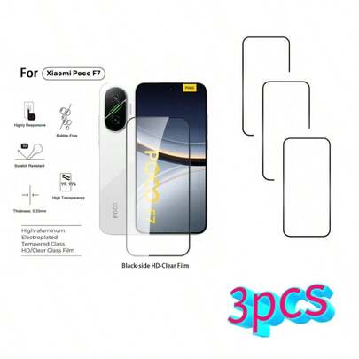 小米 Poco F7/F7 Pro/F7 Ultra 专用钢化玻璃屏幕保护膜（3片装），高清防刮，防指纹，防偷窥
